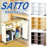 キャビネット 収納/押入れ/キャスター/隙間 隙間収納家具 SATTO 押入れ収納 スライド収納 本棚 本収納 幅20cm すき間収納 押入れ本棚 キャスター付き 木製 文庫本収納 コミック CD収納 DVD収納 横 薄型 キャビネット 子供部屋 下