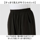 裏起毛パンツ レディース ズボン 通販 日本製 レディース冬パンツ ゆったりパンツ 総ゴムズボン イージーパンツ 体型カバー お尻が隠れる ウエストゴム 30代40代50代 60代70代シニア 暖かいボトムス あったか 楽ちんストレッチ ぽかぽか 防寒