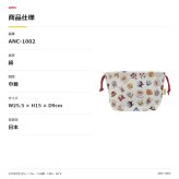 アンパンマン お弁当袋  巾着 ユニセックス 男女兼用 キッズ 男の子 女の子