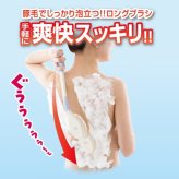 日本製 豚毛 ボディブラシ ロング 37cm 背中ニキビ 対策 角質ケア ボディーブラシ 天然毛 ソフト 柔らかい スキンケア 滑り止め カーブ 曲がり 柄 バスグッズ お風呂 グッズ 高級 おしゃれ ギフト プレゼント