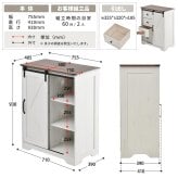 スライドドア付きチェスト4段 Farm house ハイタイプ ONLS0389 引出し収納 不織布チェスト  リビング収納 ヴィンテージ ナチュラル 角型 木製 バーンドア ファームハイスインテリア 幅75.5cm 奥行41cm 高さ93cm