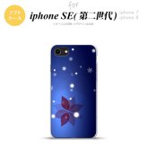 iPhoneSE 2 第二世代 iPhone8&iPhone7 共用 スマホケース 背面カバー ソフトケース 雪 B 紺 おしゃれ かわいい かっこいい メンズ レディース nk-ise2-tp638