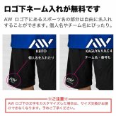 ラグビー スウェットパンツ メンズ レディース キッズ 裏パイル スエット ルームウェア スポーツ ジャージ 綿100 長スボン 名入れ おしゃれ 文字入れ無料 「ネオンスタイルのクロスRUGBY」 アートワークスコウベ 【送料無料】