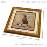 アートフレーム サムトフト イヌトラベル ST-04038 絵画 ギフト アート おしゃれ 北欧 インテリア お部屋