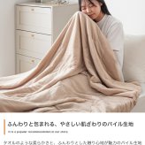 リバーシブル掛け布団 掛け布団 シングル ネオチル Neochill 接触冷感 冷感生地 パイル生地 タオル生地 薄手 洗える 手洗い可 かわいい 吸水速乾 軽い ブランケット タオルケット 膝掛け 肌掛け 夏布団 ひんやり クール ポリエステル 綿