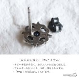 シルバー925 クローバーピアス ブルーストーン メンズ レディース ユニセックス 四つ葉 フラワー カラーストーン スタッドピアス 耳飾り アクセサリー アンティーク調 ワンポイント おしゃれ かっこいい カジュアル 片耳用 1点