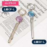 ハンドクリームスクイーザー ハンドクリーム キーホルダー チューブスクイーズ かわいい 絞り器 チューブ絞り マジックキー 絞り出し 絞り器 チューブスクイーザー チューブ搾り プレッサー カラビナ バッグチャーム キーリング キーケース