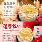 期間限定商品【 金箔 輝く 4号ケーキ 】 贅沢 ケーキ いちご かわいい プレゼントケーキ スイーツ ギフト バースデーケーキ 豪華スイーツ 金箔 金 大人 ケーキ お祝い 内祝い 誕生日ケーキ 贈り物 デコレーションケーキ 特別な日 ウエディング 高級感 特別プレゼント