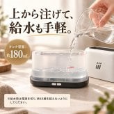 加湿器 炎 ゆらぎ 180ml 卓上 アロマ対応 アロマディフューザー 超音波式 LED 上から給水 上部給水 おしゃれ べランピング ギフト プレゼント 父の日 母の日 敬老の日 ベッドルーム ベッドサイド 間接照明