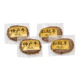 プレーリードッグ ファーム 神戸牛ハンバーグ・松阪牛ハンバーグ (PFNH-101) [お中元][お歳暮] ※送料無料(北海道・沖縄・離島への配送不可)
