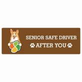 カーサイン 高齢者マーク SENIOR SAFE DRIVER スムースコリー ステッカー シール 長方形 20x6.7cm 肉球 日本製 車