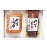 お歳暮・冬ギフト 伊賀上野の里 つるし焼豚&ロースハムセット (SAG-35N) ※送料無料(北海道・沖縄・離島への配送不可)