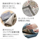 マット キッチンマット 長方形 イタリア製ジャガード織りマット-イスタ65x180cm キッチン 台所 ホットカーペット対応 柔らかい 薄手 イタリアンデザイン クラッシック柄 おしゃれ レトロ ウォッシャブル 滑りにくい コンパクト収納可能 模様替え