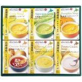 【ギフト対応無料】お歳暮・冬ギフト 北海大和 北海道スープギフトセット HS-25A (HS-25A) ※送料無料(北海道・沖縄は除く)