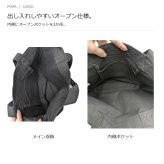 PUMA プーマ トリール 帆布トートバッグ  手持ち メンズ レディース 普段使い 使いやすい