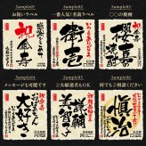 傘寿祝い プレゼント 父 80年前の新聞付き 名入れ 男性 女性 贈り物 誕生日 敬老の日 黄色 即日発送 【華乃萌黄】1800ml 酒粕焼酎