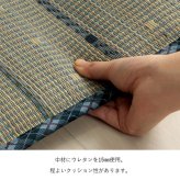クッション シートクッション い草 チェック柄 調湿 空気清浄 お手入れ簡単 シート 約40×40cm