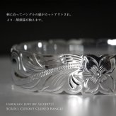 ハワイアンジュエリー バングル ハワイアンジュエリー ブレスレット 幅15mm 刻印 無料 サイズが選べる クローズバングル カットアウト スクロール シルバー925 太め 彼女 妻 女性 レディース 誕生日 プレゼント ハロウィン 【品番：B1040-15】