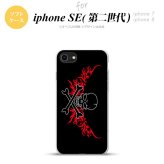 iPhoneSE 2 第二世代 iPhone8&iPhone7 共用 スマホケース 背面カバー ソフトケース ドクロ 黒 横 赤 おしゃれ かわいい かっこいい メンズ レディース nk-ise2-tp876
