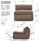 1人掛けソファ WARM 70s ONSF0412 完成品 圧縮ソファ 幅81.5cm 奥行101.5cm 高さ75cm (座面高さ41cm) ソファ ローソファ ミッドセンチュリー風 圧縮 一人掛け 超高反発ウレタン リビングソファ 一人暮らし ローソ 新生活