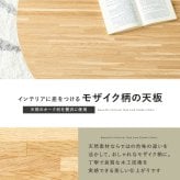リビングコタツ クライス (約)幅85×奥行85×高さ36cm ナチュラル 天然木 組立式 表情豊かな天然木突板を使用した洗練されたデザインの円形こたつです 幅85ｃｍ ウォルナット