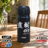 名入れ 水筒 サーモス 名前入り プレゼント 真空断熱 保温 保冷 ステンレス マグ ボトル 彫刻 刻印 印字 父の日 母の日 還暦祝い 退職 誕生日 結婚祝い 昇進 無料 おしゃれ ラッピング メッセージカード 記念品 送別会 敬老の日 登山 アウトドア 持ち運び 実用的 ネーム入れ 男性 女性 バースデー ギフト 350 ml C63