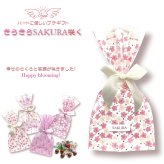 きらきら さくら咲く キラキラチョコレート ギフト 5個入 計20セット チョコレート スイーツ 個包装 チョコ おやつ【北海道・沖縄県・離島 配送不可】