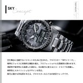 シチズン プロマスター スカイ エコドライブ 腕時計 メンズ JV2006-55H ソーラー クロノグラフ アナデジ CITIZEN PROMASTER SKY【2025 新作】