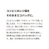 ギフトセット エコバッグ レジルSサイズ+携帯用靴べら モノブラス ポケットポケットサイズのお役立ちギフト プチギフト ホワイトデー エコバッグ