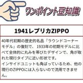 【名入れ】【送料無料】ZIPPO ジッポーライター1941レプリカ シルバー100ミクロン サテーナ仕上げ 誕生日 ギフト プレゼント [z1941-100MIC-S]