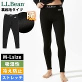 L.L.Bean エルエルビーン メンズ メリノウール 裏起毛タイツ 吸湿速乾 汗冷え防止 保温 あったか 防寒 抗菌防臭 ストレッチ インナータイツ スパッツ ボトムス 登山用 アウトドア スポーツウェア ブランド 秋冬 M L karlas