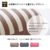 クッション 低反発 腰当 マイクロファイバー 無地 『エルマー』 約40×20cm