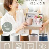 名入れ タンブラー 名入れタンブラー 即日発送 ギフト 還暦祝い 退職祝い 父 母 女性 男性 定年 記念品 プレゼント 花 【 名前入り セラミック 蓋付きタンブラー 360ml 保温 保冷 花束 ギフトセット 】 名前入りタンブラー omoi 古希 お祝い 喜寿祝い 60代 実用的 孫から 【グレーBOX】　コロンセラミックタンブラー　ミニブーケセット