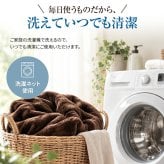 着る毛布 ガウン 吸湿発熱 柔軟加工 静電気防止 ロング丈 ルームウェア ナイトウェア パジャマ 羽織り ポケット付き ゴム袖 メンズ レディース 紳士 婦人 ネイビー ブラウン