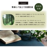 い草 置き畳 ユニット畳 システム畳 無地調 シンプル モダン シック おしゃれ空間 消臭 縁無し お手入れ簡単 裏面滑り止め 収納便利 約70×70×1.5cm 6枚組
