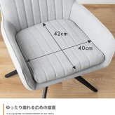 ダイニングチェア 回転 肘付 1脚 ダイニング チェア 椅子 シェル 食卓 リビング 黒脚 疲れにくい デスクチェアー キッチン アイアン 回転式チェア キャスター無し イス 肘付き 新生活