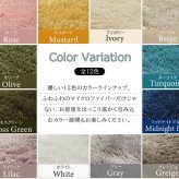 ラグ カーペット マット マイクロファイバー シャギー 手洗い 床暖房 ホット 対応 滑り止め シャギーマット ピンク グリーン カーキ ベージュ ブラウン イエロー ブルー ホワイト グレー ネイビー 新生活