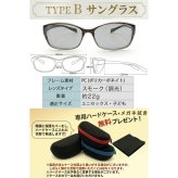 【ラッピング無料】花粉対策メガネ 花粉メガネ UVカット 曇り止め 花粉ガード おしゃれ ウェリントン クリアレンズ サングラス 選べる9色 レディース メンズ 誕生日 ギフト プレゼント