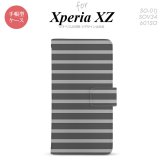 【手帳型 スマホ カバー ケース】【SO01J】【エクスペリア XZ 】手帳型 ケース SO-01J スマホ カバー XPERIA XZ エクスペリア ボーダー グレー nk-004s-so01j-dr704【メール便送料無料】