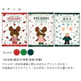 キャラクター お名前入り タオルケットお仕立券 | 日本製 今治タオル ブランケット バースタオル 厚手 大判 名入れバスタオル タオルケット カタログギフト はらぺこあおむし くまのがっこう レオレオニ ウルトラマン