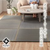 国産 い草 日本製 置き畳 ユニット畳 簡単 和室 ナチュラル 約82×82×1.5cm 6P 6枚組