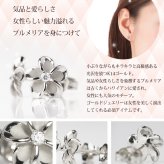 ハワイアンジュエリー ピアス プルメリア ホワイトゴールド ピアス Mサイズ 花8mm 片耳(1個)購入可 K14ホワイトゴールド ジルコニア 14K シリコンキャッチ シンプル 20G ゲージ BY THE SEA バイザシー 彼女 妻 女性 レディース プレゼント ハロウィン 【品番：GE102W】