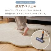 ラグ カーペット フェイクムートン 床暖房対応 ムートン風 冬用 マット ムートン調 フェイクラビットファー 絨毯 冬 あったか 北欧 ホット 対応 ふわふわ もこもこ 60x90c