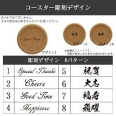【永井豪シリーズ！お酒＆ ロックグラスセット 】名入れ 焼酎 魔界 梅酒 ギフト プレゼント 25度 芋 芋焼酎 麦 麦焼酎 グラス タンブラー ボトル 焼酎グラス グラス ロックグラス キューティーハニー デビルマン マジンガーZ 永井豪 還暦祝い  還暦 祝い 誕生日 定年 退職 卒業 父の日 女性 男性 女子