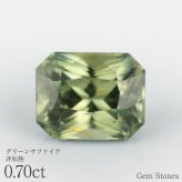 非加熱 グリーンサファイア 0.70ct ルース 宝石 裸石 サファイア グリーン イエロー ジュエリー オリジナル 制作 コレクション 誕生石 9月 記念 お守り 誕生日 プレゼント