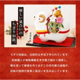 正月飾り 干支未 未 置物 ちぎり和紙 吉祥福未 リュウコドウ お正月飾り 正月飾り置物 干支の置物 迎春飾り 十二支 おしゃれ 未 ひつじ ヒツジ 2027 木札特典付き かわいい 縁起物 ディスプレイ 部屋飾り 玄関飾り 龍虎堂 .干支置物.