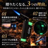 【ラッピング無料・数量限定色】SOTO ソト マイクロトーチ ACTIVE アクティブ ST-486LU 蓄光 ルミナス バーナー グリーン ブルー キャンプ アウトドア用