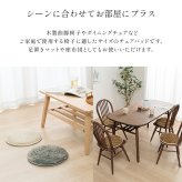 チェア 椅子 クッション パッド 円形 洗える やわらかい オールシーズン クッション性 滑り止め付き 用 無地 約35cm丸 4枚組