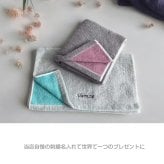 【名入れ 刺繍】今治タオル リバーシブル フェイスタオル《ネーム》(タオル 今治 名入れタオル ギフト プレゼント 誕生日 結婚祝い 新居祝い 引っ越し祝い 引出物 おしゃれ かわいい シンプル オリジナル 無地 綿100% 日本製 母の日 父の日 敬老の日) 56