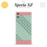 【SO01J】【スマホケース/スマホカバー】【エクスペリア XZ 】SO01J スマホケース XPERIA XZ SO-01J カバー エクスペリア XZ  ドット・水玉 ミント×ピンク nk-so01j-tp1651【メール便送料無料】